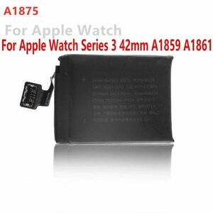 国内即日発送★新品Apple Watch Series 3 42mm適用するA1875 A1859 A1861修理交換内蔵バッテリー 工具セット 両面テープ 保証付き 送料無料