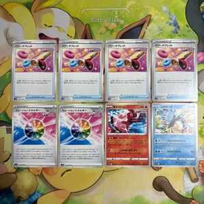 フュージョン8枚セット ポケモンカード