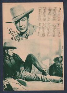  scraps #1953 year [ springs field gun /aruze rear. south / red ./... woman /. to . car other ][ A rank ] Gary * Cooper 