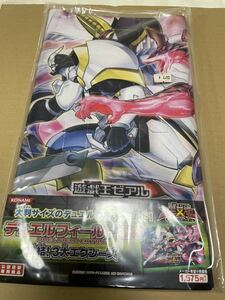 【新品】遊戯王の公認店限定プレイマット 遊戯王デュエルフィールドEX 集結!!3大エクシーズ