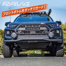 RAV4 50系 PHV スキッドプレート プロテクター アンダーカバー アンダープロテクター キズ防止 バンパーカット ブラック_画像6