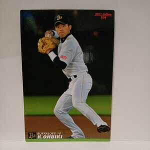 カルビープロ野球チップス2011年☆オリックスバファローズ☆【104】大引啓次（レギュラーカード）