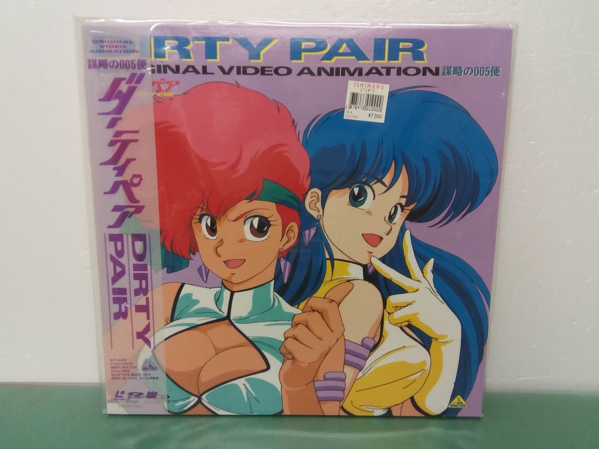 ヤフオク! -「ダーティペア ld」の落札相場・落札価格