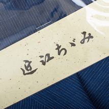 【近江ちぢみ 反物】川口織物謹製 新品 no.3501 綿麻の着物 夏の着物_画像8