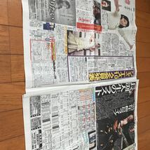 スポーツ報知 報知新聞 令和5年09月29日 巨人 ジャイアンツ　松田宣浩　坂本勇人　内川聖一　岩井明愛　長渕剛　趣里　坂本冬美　山崎賢人_画像3