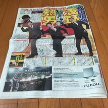 スポーツ報知 報知新聞 令和5年09月29日 巨人 ジャイアンツ　松田宣浩　坂本勇人　内川聖一　岩井明愛　長渕剛　趣里　坂本冬美　山崎賢人_画像1