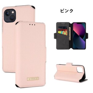 iPhone 15 Pro ケース iPhone15 Pro カバー 6.1インチ レザーケース 耐衝撃手帳型 スタンド スマホcase ソフトケース 人気 カード収納