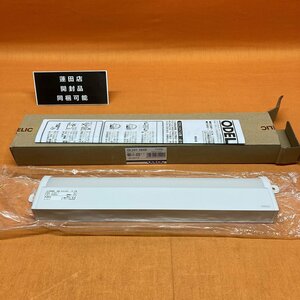 間接照明器具 オーデリック OL291384R 電球色 屋内用 非調光 22年製 サテイゴー