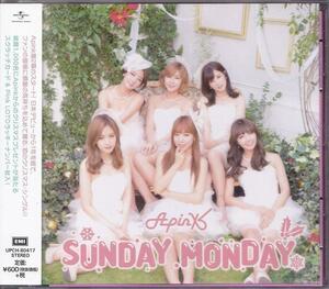 Apink/エイピンク/SUNDAY MONDAY/中古CD!! 商品管理番号：44938!!