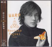 藤木直人/WARP/中古CD+DVD!! 商品管理番号：42681!!!_画像1