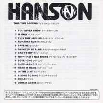 HANSON ハンソン / ディス・タイム・アラウンド/中古CD!! 商品管理番号：41298!!_画像2