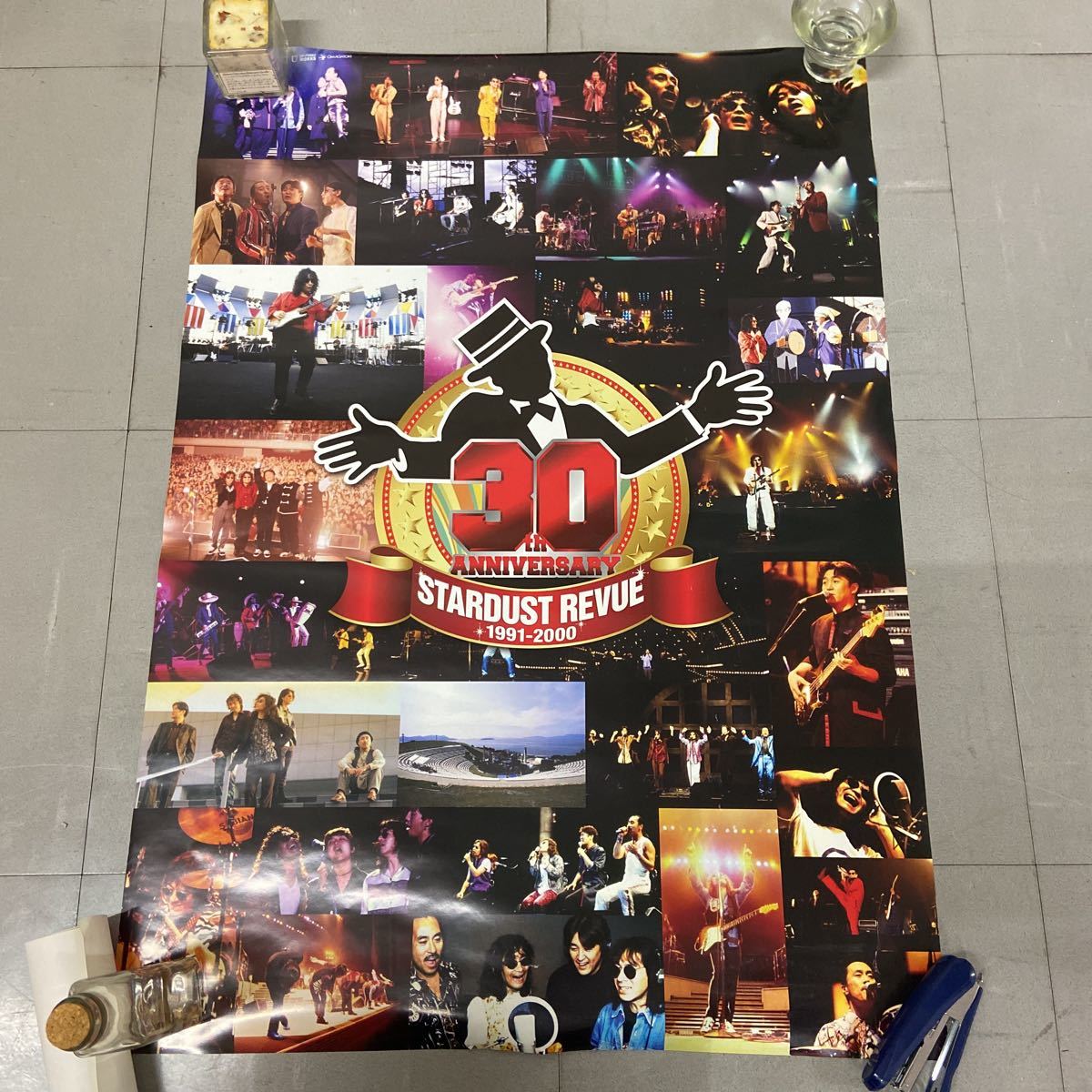 ヤフオク! -「スタレビ スターダストレビュー」(印刷物) の落札相場