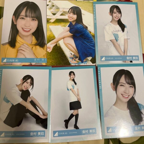 日向坂46生写真　金村美玖、小坂菜緒、firstアルバム