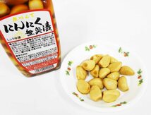 2個セット にんにく 無臭漬（しょうゆ漬） 400ｇ×2瓶 送料無料（東北～中部） ニンニク 漬物 ガーリック_画像3