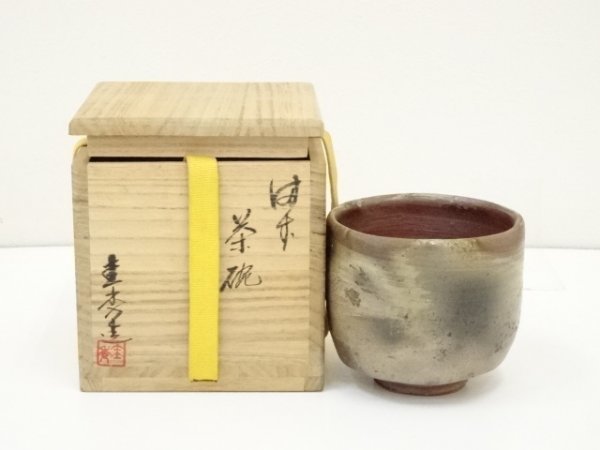 2023年最新】Yahoo!オークション -佐藤(備前)の中古品・新品・未使用品一覧