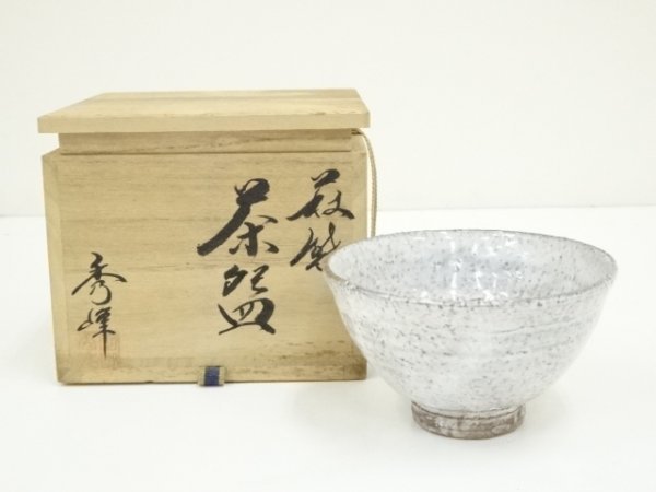 2023年最新】ヤフオク! -秀峰造の中古品・新品・未使用品一覧