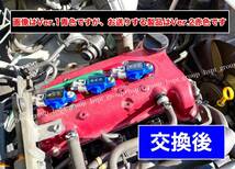 【送料無料】ハイパワー 強化イグニッションコイル 3本【モコ MG21S MG22S / ルークス ML21S】22448-4A0A1 22448-4A00A 22448-4A0A2 K6A_画像7