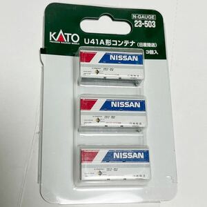 KATO カトー 23-503 U41A 形 コンテナ(日産陸送) 3個入