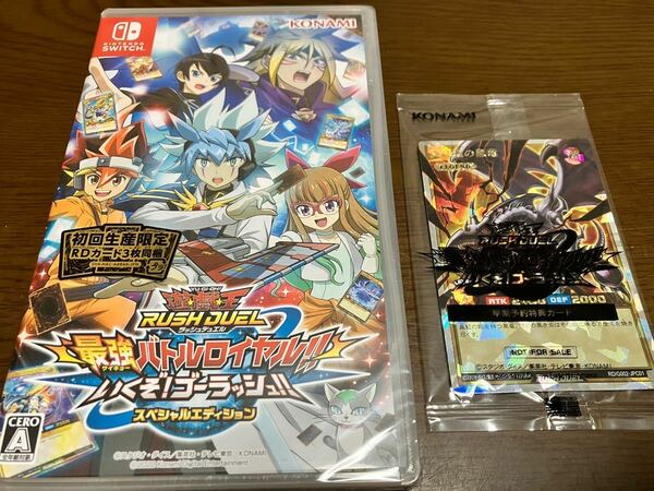 送料無料 新品未開封 早期予約特典カード付き ニンテンドースイッチ ソフト 遊戯王 ラッシュデュエル 最強バトルロイヤル Nintendo Switch