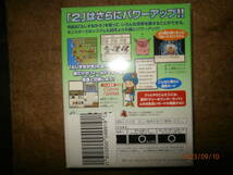 ＫK３　激レアソフト　ドラゴンクエストモンスターズ２　マルタのふしぎな鍵　ルカの旅立ち　（未使用・未開封品）　同梱可能です。_画像2