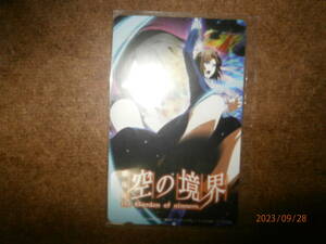 劇場版　空の境界　DVD第六章　ソフマップ購入特典テレカ　（未使用品）　同梱可能です。