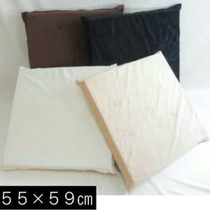 5 sheets set set .. bargain!! urethane zabuton 55×59cm.. stamp ( micro seal boa plain ) nappy, zabuton cover, ivory, stylish 