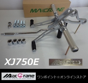 ★マッククレーン☆XJ750E☆バックステップ★