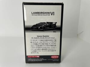 京商×CVS 限定　 1/64 　Lamborghini6　Veneno Roadster Blue　オンラインVer.　ランボルギーニヴェネーノ　　 Kyosho