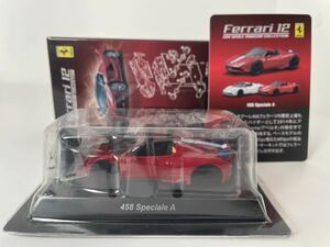 京商×CVS 限定　 1/64 　Ferrari12　458 Speciale A　Red 　フェラーリ　458スペチアーレ A　赤　未組立 Kyosho