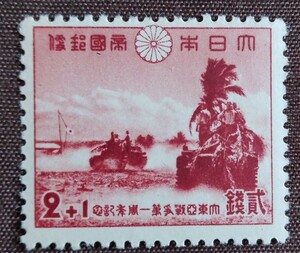 日本切手　大東亜戦争1年　1942.12.8 2銭＋1銭　未使用糊あり