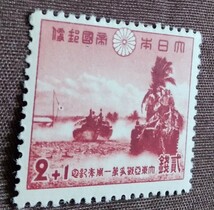 日本切手　大東亜戦争1年　1942.12.8 2銭＋1銭　未使用糊あり_画像3
