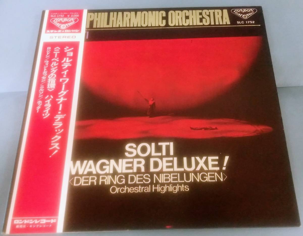 ショルティ指揮 / ワーグナー・オペラ・レコーディングズ［36CD