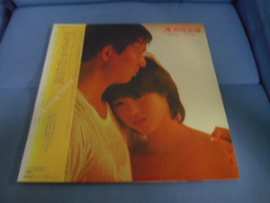 天国のキッス|プルメリアの伝説 33rpm+45rpm(透明レコード) 【1】