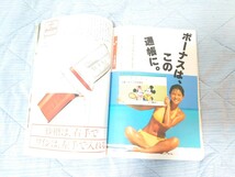 【2冊まで同梱可】 NHK婦人百科 昭和59年 1984年7月号_画像6