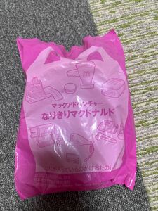 ハッピーセット マクドナルド なりきり　サンバイザー