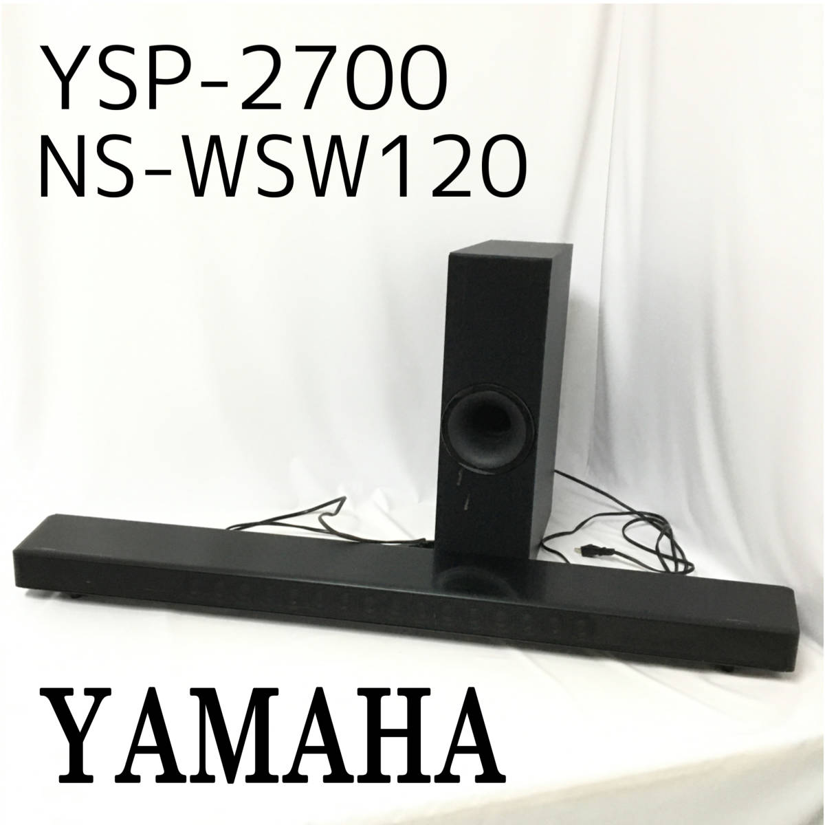 Yahoo!オークション -「yamaha ysp-2700」の落札相場・落札価格