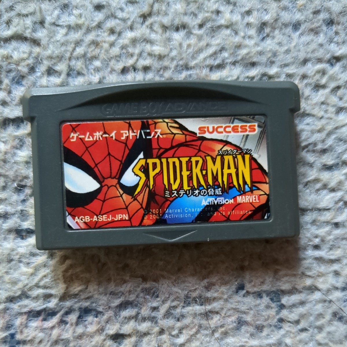 Yahoo!オークション -「スパイダーマン」(ゲームボーイ Yahoo!オークション -「スパイダーマン」(ゲームボーイ
