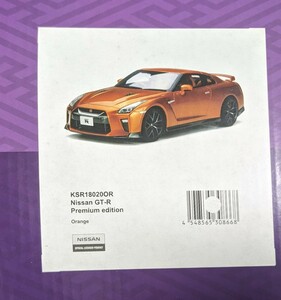 サムライ　1/18 KSR18020OR NISSAN　GT-R　Premium　edition　Orange 