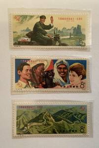 中国切手　未使用品　J1 万国郵政連盟成立一百周年記念　3種完
