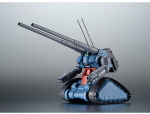 ROBOT魂 SIDE MS RX-75 量産型ガンタンク ver. A.N.I.M.E. 機動戦士ガンダム 第08MS小隊 未開封品