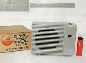  rare Showa Retro Japan Victor 3 way speaker XT-301 type original box VICTOR