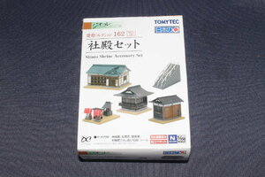 1/150 ジオコレ『 建物コレクション 162【 社殿セット 】』トミーテック ジオラマコレクション 