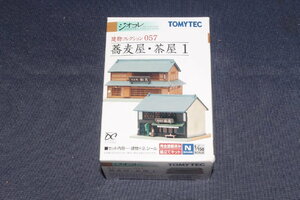 1/150 ジオコレ『 建物コレクション 057【 蕎麦屋・茶屋 1 】 』トミーテック TOMYTEC ジオラマコレクション