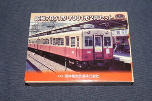 1/150 ジオコレ『 鉄道コレクション 事業者限定【 阪神 7801形・7901形 2両セット 阪神電気鉄道 】』トミーテック 鉄コレ