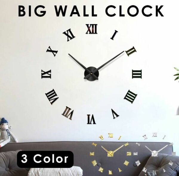 インテリアクロック ウォールクロック DIY 時計（ゴールド）