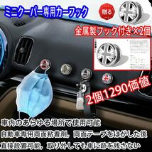 MINI防撞-グレー-【2個セット】 BMW MINI ミニクーパー専用 サイドドアガード ドアトリム R50 R52 R53_画像3