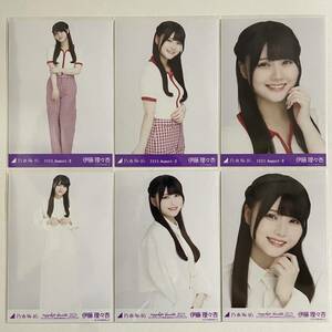 乃木坂46 伊藤理々杏 アメリカンポップ 白x白コーデ 生写真 2種6枚 コンプ 検) 会場 限定 真夏の全国ツアー 愛知 2023.August-Ⅱ