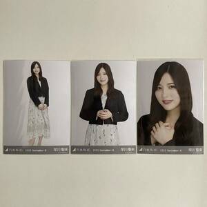 乃木坂46 早川聖来 オフィスカジュアル 生写真 コンプ 検) web 限定 月別 2022.September-Ⅱ