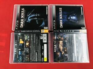 ダークソウル DARK SOULS with ARTORIAS OF THE ABYSS EDITION ダークソウル Ⅱ 即購入！！ セット