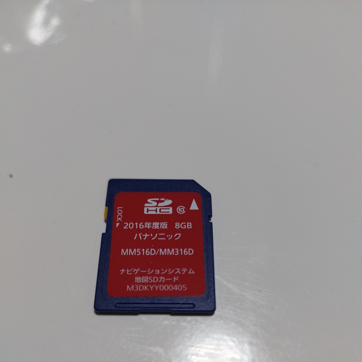 日産純正MM516D/MM316D地図SDカード - カーナビ